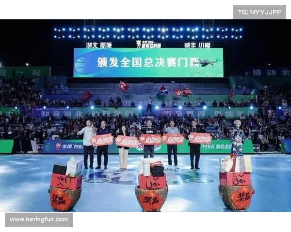 BA总决赛最佳赛事场地作品奖公布