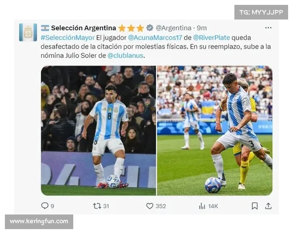 南美杯拉努斯主场遭遇逆转