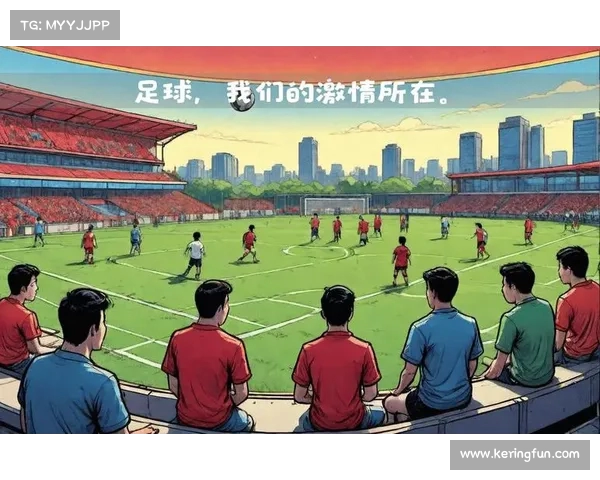 中国足球：调整战术的必要性与可行性