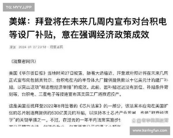 台积电、三星宣布调整生产布局,外媒称大陆市场需求下滑(三星 台积电) 台积电、三星宣布调整生产布局,外媒称大陆市场需求下滑(三星 台积电)