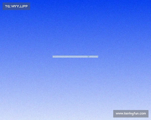 德国队赛前海报:穆西亚拉、克罗斯、京多安背影引发球迷热议(德国足球队穆勒) 德国队赛前海报:穆西亚拉、克罗斯、京多安背影引发球迷热议(德国足球队穆勒)