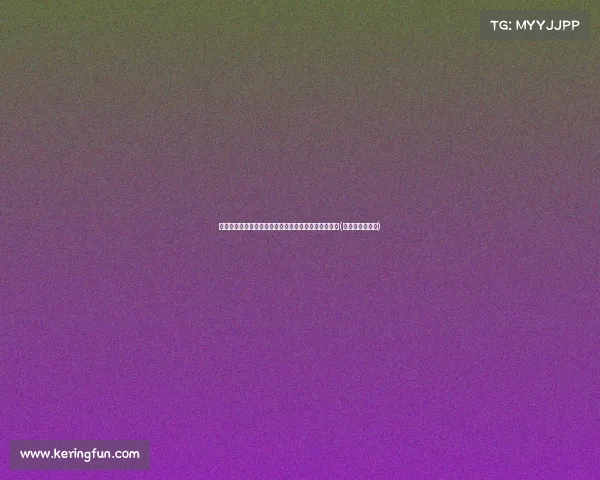 李月汝的未来充满期待:火花主帅看好她的成长与潜力(李月汝个人简介) 李月汝的未来充满期待:火花主帅看好她的成长与潜力(李月汝个人简介)