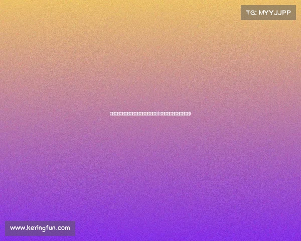 海门珂缔缘创新技术与精湛工艺的完美融合(海门珂缔缘足球俱乐部招生) 海门珂缔缘创新技术与精湛工艺的完美融合(海门珂缔缘足球俱乐部招生)