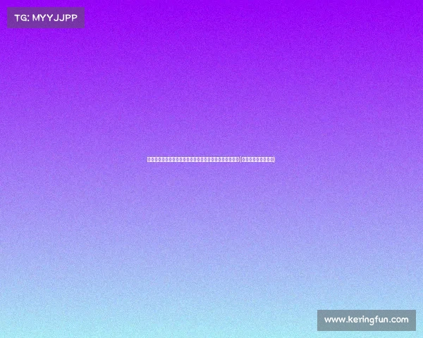 皇马前锋拉塔萨成热议话题，巴拉多利德与赫塔费有意引进(马拉多纳踢巴蒂斯塔)